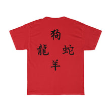 Load image into Gallery viewer, 4 Brothers (Red) Tee